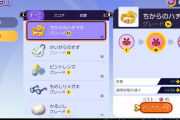 ポケモンユナイトにおける罪の重さランキングｗｗｗｗｗｗｗｗ