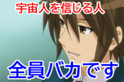 古泉「なんでしょう、嘘つくのやめてもらっていいですか？」 ハルヒ「……」