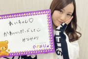 明日ののぎおびの時間と猫舌メンバーが決定！！！最高のリレーだｗｗｗ【乃木坂46】