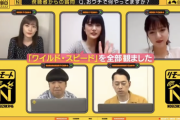 【乃木坂46】なぜ乃木坂メンバーは『ワイスピ』がそんな好きなのか・・・・・