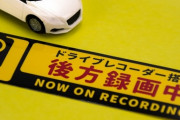 絶対煽られない運転考えたｗｗｗｗｗｗｗ