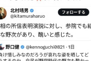 パさん「こいつら「ヤジがー」「ヤジがー」言ってるけど民主主義が機能してる証拠だよ」