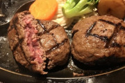 【悲報】ハンバーグ店「さわやか」、ほぼ全焼