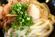 普通お土産にケチ付ける？パートのおばちゃんに讃岐うどん3人前の箱を渡したら「うち5人家族なんですけど？」って言われたんだが…