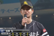 高橋礼 2年ぶり先発白星「強い腕の振りで」効果的な牧田カーブ