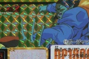 ドラゴンボール劇場版で一番かっこいいやつ、ボージャックに決定する