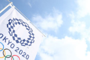 来年の東京オリンピック期間中はJリーグを全面的に中断へ　地元開催に全面的に協力
