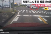 【動画】直進車、屋根から電柱にぶつかって死亡
