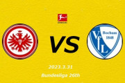 ◆ブンデス◆26節 ﾌﾗﾝｸﾌﾙﾄ×ﾎﾞｰﾌﾑ HT ﾎﾞｰﾌﾑ浅野先制弾もPKをコロムアニが決めて1-1で後半へ 長谷部先発、鎌田ベンチ #SGEBOC