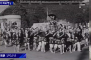 南大門前で日本祭り、景福宮の庭園では宴…植民地の痛みが込められた映像＝韓国の反応
