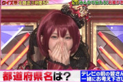 【画像】テレビ番組に出演したえなこさんの衣装がエッッ！