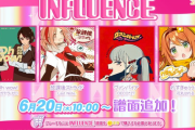 【ポラリスコード】(24/06/20)既存楽曲にINFLUENCE譜面が追加！ さらに在庫切れになっていた「涼海ネモ」コラボのグッズが補充されたぞ
