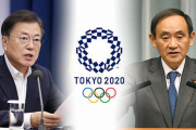 【韓国】大統領府「日本から日韓首脳会談をしたいので文大統領に東京五輪に来てほしいとお願いするべき」