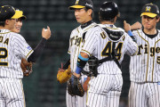阪神4カード連続で勝ち越し　岩崎がプロ7年目で初セーブ