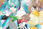 【悲報】 初音ミクとポケモンのコラボライブ、ルールが厳しすぎる