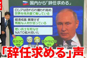 【プーチン核攻撃検知システム】米国、数分以内に1000発近い核兵器を発射態勢❓❗