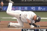 【定期】西武、パリーグTVのおもちゃになる