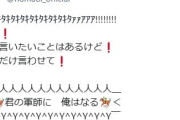 【ウマ娘】これは天井しそうな掛かり具合ですね。「軍師代60,000円」