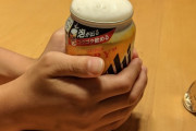 スーパードライの泡が出る缶 再利用して泡ビール出来る 黒ラベル 一番搾り（動画あり）