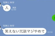 鬼滅の刃の無惨ってあと100年経ったら科学のせいで詰むけどどうするつもりだったの？