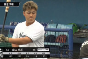 ロッテ、合流した山口が4番レフトでスタメン！