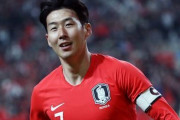 【サッカー】ソン・フンミン、生涯初の日本遠征なるか　3月25日 日本vs韓国 親善試合