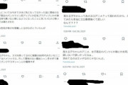 【悲報】某ホラーアニメさん、主人公の女子高生を性的に描写したせいで女性視聴者に叩かれてしまうｗｗｗｗｗ
