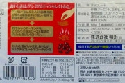 【画像有り】板チョコの値段、限界突破ｗｗｗｗｗｗｗｗｗｗｗｗｗｗｗｗｗｗｗｗｗｗｗｗｗｗｗｗ
