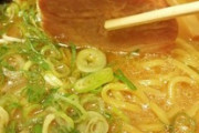 ワイの作った味噌ラーメンがどう見てみ890円取れるクオリティな件。（※画像あり）