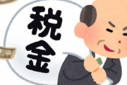 【悲報】10月から労働者の手取り収入が減る模様…