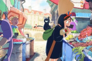 マクドナルドが魔女の宅急便コラボ！？ 新作バーガーCMが魔女宅っぽいぞコレ