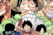 【朗報】『ＯＮＥ　ＰＩＥＣＥ（ワンピース）』60巻まで無料公開　3月9日から約1カ月
