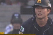 川村友斗、プロ初ヒット初打点！！