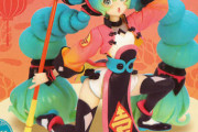【画像】初音ミクちゃん（チャイナver）フィギュア、かわいい