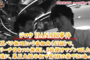 黒バラジロウさん、PIA上野店で新台待ちの張り付きを長時間していたのが目撃される「これがありなら張り付きOKのカオスな店になるけど大丈夫か？」