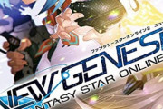 【悲報】『PSO2 ニュージェネシス』、ユーザーメタスコア「3.0」になってしまう