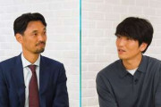 【日本代表】独占インタビュー・原口元気「サイドハーフでの限界が見えた」と吐露・「第二のキャリア」を形成できた要因とは