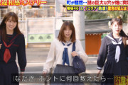 【櫻坂46】セーラー服姿に巫女姿！小林由依＆菅井友香、イコラブ齊藤なぎさと共に『クイズ!THE違和感』出演！
