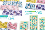 「ポケモン×アベイル」タオルとマット発売！ニャオハら3匹が連なった柄に「落ちものパズルゲーみたい」