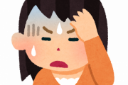 頭痛持ちあるある聞きたい