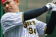 阪神・原口 CSでも円陣「バモス」神懸かりフレーズ再び…一度は辞退も馬場コーチが指名
