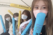 【櫻坂46】スティックバルーン、乃木坂46のライブでは配られなかったらしいけど...