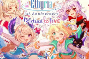 ethrya1周年、視聴者参加型RPGにりっくん出てきて草