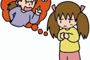 親が入院したからと家事をすれば「あんたは家政婦だね」と言われたり、理不尽に扱われることがよくあった。私は家の中でも外でもいらない人間だと教えられた…