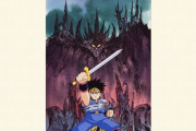 【漫画】アニメ『ドラゴンクエスト ダイの大冒険』が約30年の時を越えてBlu-ray BOX化、7月発売決定