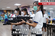 【速報】台湾の高校生、有事に備えついに軍事訓練を開始・・・・・