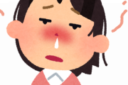 【至急】鼻が詰まった時の対処法