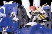 「ガンダムセンチネル」という当時のガンダムファンが一度は触れたであろう作品
