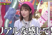 【衝撃】エッッッ！！？？与田祐希、下半身が丸裸に！！！！！！！！！！！！【乃木坂46】