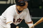 巨人のトッププロスペクト、中山礼都さんの成績ｗｗｗｗｗｗｗｗｗｗ